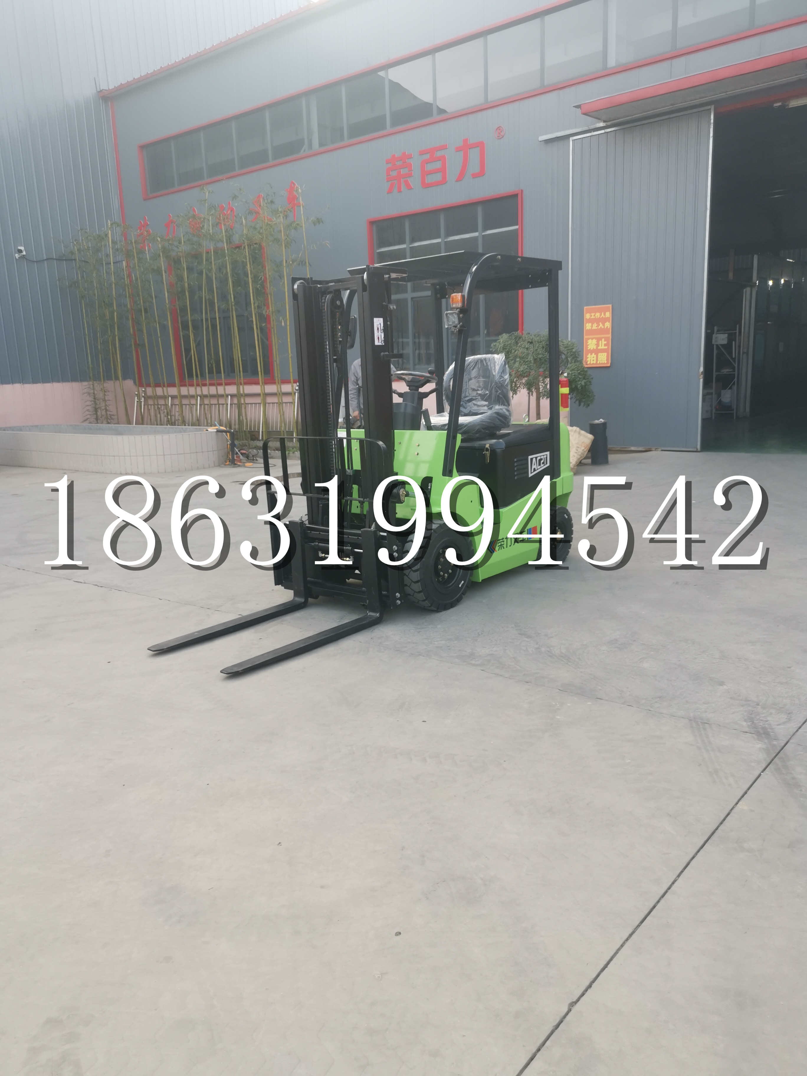金宁乡优程2.5吨站驾式全电动液压搬运车3吨电动叉车锂电池托盘铲车地牛